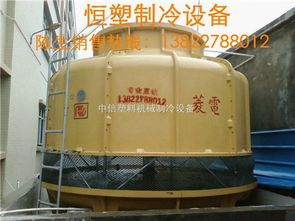東莞菱電冷卻設(shè)備 菱電牌冷卻塔 中信塑料機(jī)械制冷設(shè)備