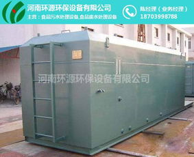 三門峽冷凍廠污水處理設備批發高品質的選擇