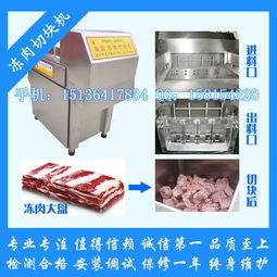 凍魚批發(fā)報(bào)價(jià)與廠家選擇 制冷設(shè)備的重要性