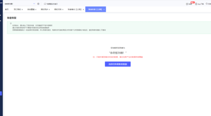 優(yōu)化物流效率 P定價(jià)工具與物流軟件研發(fā)