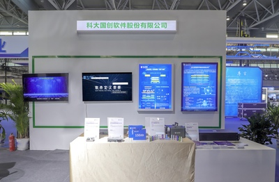 科大國(guó)創(chuàng)攜雙智產(chǎn)品與高可信軟件成果，閃耀第二屆中國(guó)(安徽)科交會(huì)