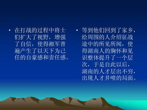 湖南旅游攻略 探索山水與文化交織的錦繡之鄉